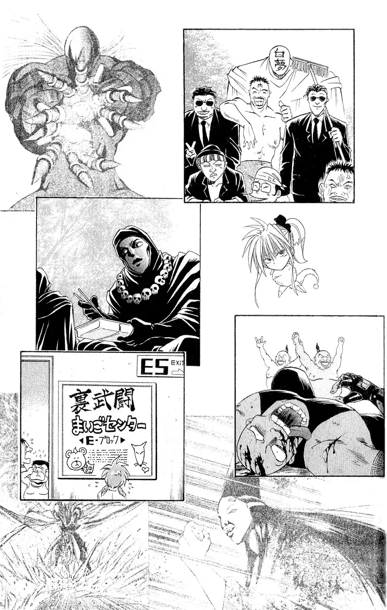 Flame of Recca Chapter 157 22